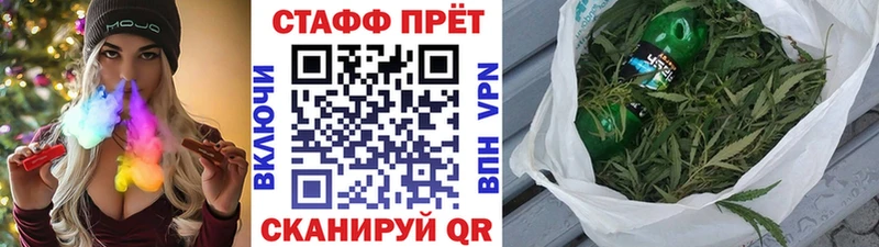 Все наркотики Кукмор ЭКСТАЗИ Мефедрон Бошки Шишки СОЛЬ