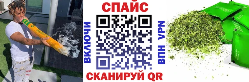 Бутират буратино  где продают наркотики  Кукмор 