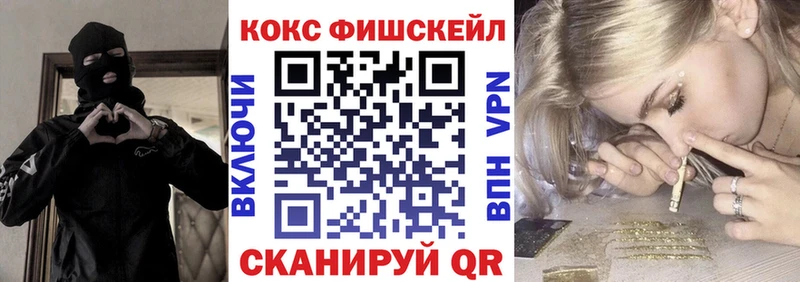 omg ссылки  Кукмор  КОКАИН Columbia 