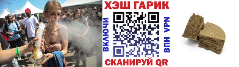 ГАШИШ индика сатива хочу Кукмор
