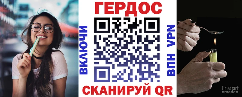 наркотики  Кукмор  ГЕРОИН хмурый 