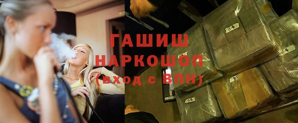 гашишное масло Белокуриха