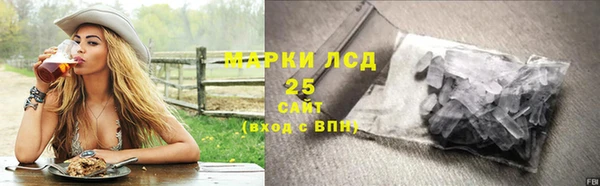гашишное масло Белокуриха