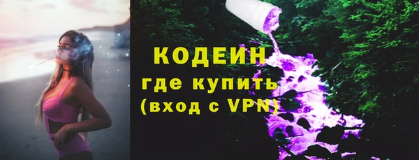 PSILOCYBIN Белоозёрский