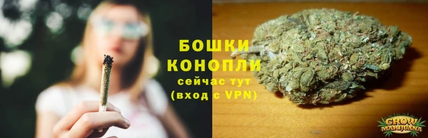 гашишное масло Белокуриха
