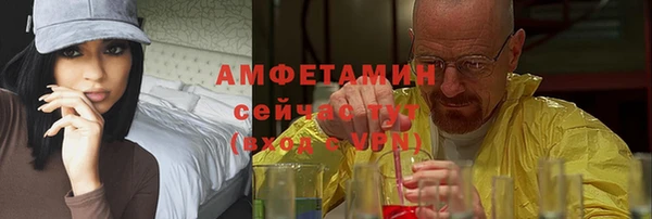 гашишное масло Белокуриха