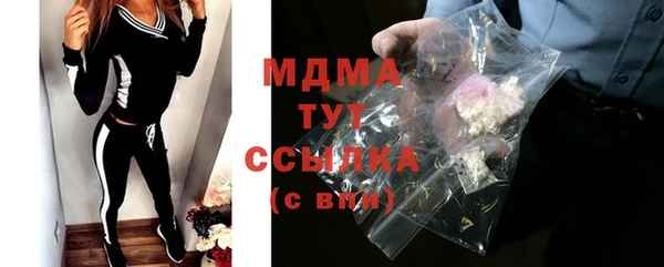 гашишное масло Белокуриха