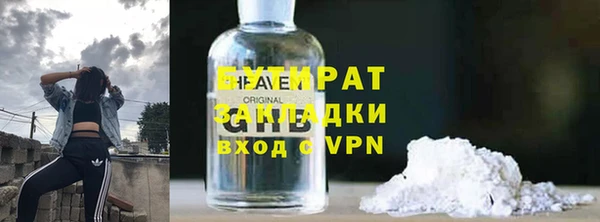 PSILOCYBIN Белоозёрский