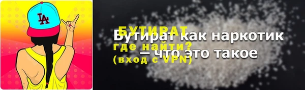 MDMA Беломорск