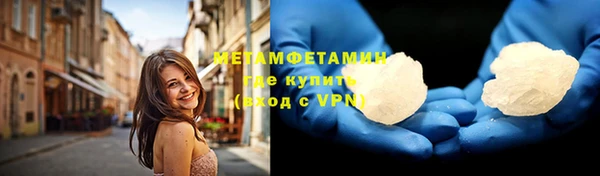MDMA Беломорск