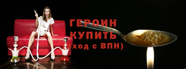 гашишное масло Белокуриха