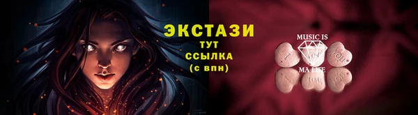 MDMA Беломорск