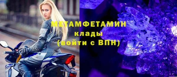 гашишное масло Белокуриха