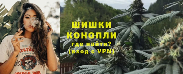 гашишное масло Белокуриха