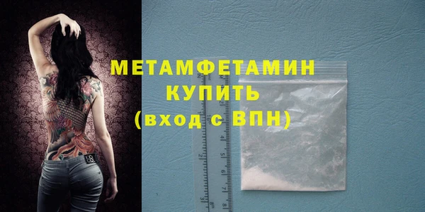 гашишное масло Белокуриха