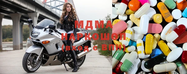 гашишное масло Белокуриха