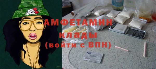 MDMA Беломорск