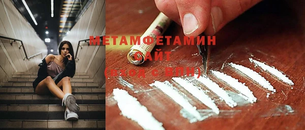 гашишное масло Белокуриха