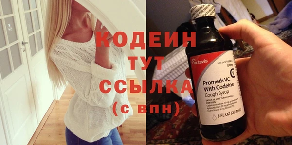 гашишное масло Белокуриха