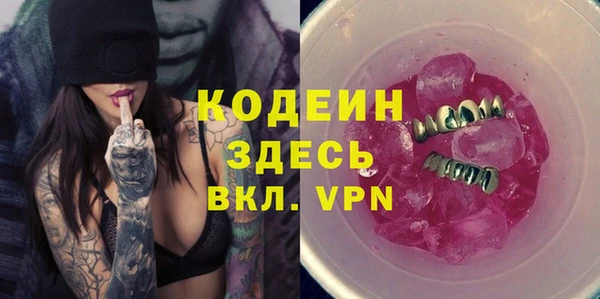 гашишное масло Белокуриха