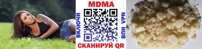 MDMA Molly  где найти   Кукмор 