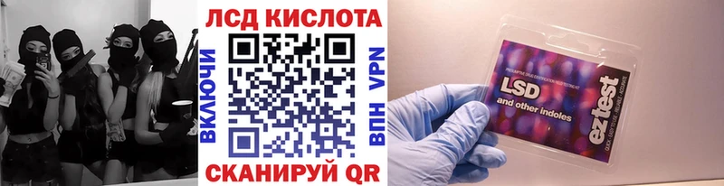 Марки 25I-NBOMe 1,8мг  Кукмор 