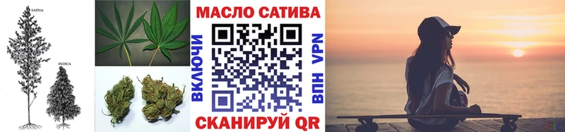 ТГК жижа  что такое   Кукмор 