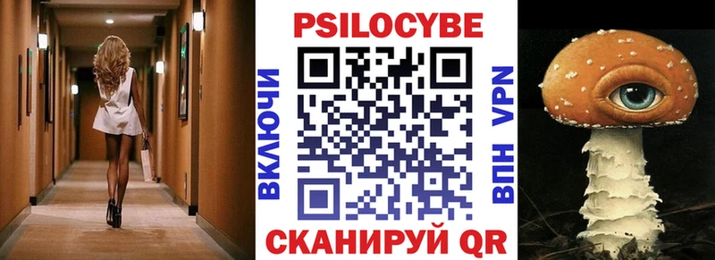 Псилоцибиновые грибы Psilocybine cubensis  продажа наркотиков  Кукмор 